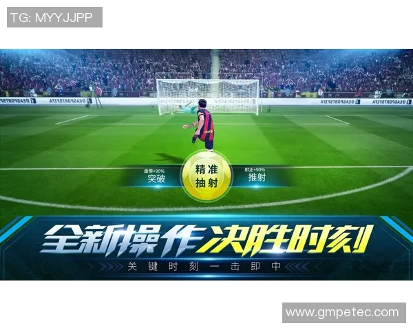 2025年足球球星得分分布分析揭示各大联赛顶级球员得分趋势